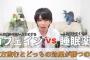 YouTuber・矢部明雄氏の「睡眠薬をパワドリンクで飲んでみた」動画が炎上