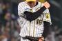 直近8試合の西勇輝の援護率ｗｗｗ