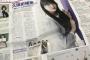【乃木坂46】久保史緒里さん「１冊のノートが心の支えに」