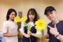 SKE48福士奈央、7月28日放送の@ FM「Good Choice Radio」に出演！