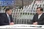 【悲報】反町理氏に詰められる共産・志位委員長「精神論になってしまうと...」@プライムニュース（動画）