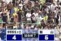 長野大会決勝は延長十回、飯山が5-4で伊那弥生ケ丘を下し春夏通じ初の甲子園出場	