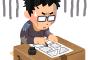 【正論】冨樫義博「漫画家になりたいなら絵を描いてる暇なんてないはずです。勉強してください」