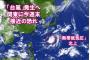 「CBCラジオ夏まつり」今年も台風接近の恐れ…？