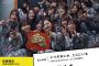 SKE48野島樺乃「響け! 挫折者の唄」、新支配人・斉藤真木子就任でSKE48はどう変わるのか BUBKA2019年9月号 7月31日発売！