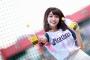 かわいすぎるプロ野球のチアガールさん、発見されるｗｗｗ
