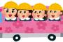 関係ないマンションの駐車場で園バスを待ってたむろするバカ母子。幼稚園に苦情入れたら「乗降場所は規則で変えられません（ｷﾘｯ」→そこで管理人は…