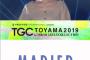 【乃木坂46】女子人気爆発！松村沙友理が『TGC TOYAMA』のランウェイに登場！