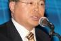 【韓国】　釜山市が行政交流中断　「日本と関係改善まで」