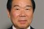 【重要】韓国議員団が来日　知韓派議員と接触　お前ら、誰と会うかチェックして次の選挙マジで落とすぞ