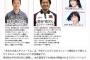 SKE48相川暖花、白井友紀乃が中京テレビ「ラグビーの魅力、ワールドカップの楽しみ方」トークセッションに出演！観覧応募受付中！