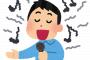 ものすごい音痴な彼。電話の向こう、PCで音楽流しながら歌ってる時あるんだけど私昔からピアノ習ってて外れた音にイライラ…