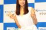 【芸能】明大農学部出身の山本美月10億円あったら植物園に