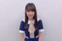 【速報】新制服か?! 乃木坂46 4期生 賀喜遥香からお知らせ…