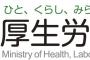 【速報】エボラじゃなかった　コンゴから帰国の女性