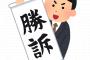 自分からメールしたり電話するのが嫌いな彼。その理由は「負けた気がするから」らしいが…