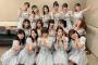 最新純AKB選抜16人集合写真ｷﾀ━━━━(ﾟ∀ﾟ)━━━━!!