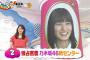 【乃木坂46】24th「夜明けまで強がらなくてもいい」MV撮影が公開に！