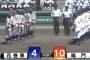 6年越しのリベンジ達成 花巻東×鳴門の試合感想	