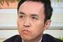 玉川徹「喜んでいるのはネトウヨだけ」