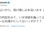 上原浩治「甲子園さぁ…球速重視で制球疎かにしてない？」