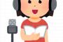 姉(22)「声優目指すわ」ワイ「ほーん(こいつロクな人生歩まんやろうな)」 	