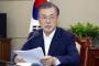 韓国政府、日韓軍事協定の延長について「日本の態度など考慮し判断」