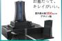 【速報】墓石、プレイステーションになる 	