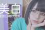 【朗報】最近の女YouTuberのルックス、ガチのマジ 	