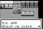 オーキドはかせ｢ここに3びきポケモンがおるじゃろ？｣ 	