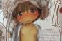 【画像】メイドインアビスとかいう業の深い漫画ｗｗｗｗｗ