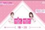 【PRODUCE48】宮竹事変って覚えてる？