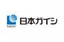 日本ガイシ「ポケモンとコラボや！人気のポケモン調べるで！」