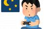 未だにやってるの俺だけやろってゲーム