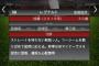 【プロスピA】レグナルトの寸評「ストレートを持たない新助っ人。」←？？？【画像】