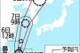 【韓国人曰く台風は天罰】強い台風13号、勢力を維持したまま北上し朝鮮半島へ