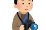 【驚愕】京急の事故現場でのマスコミの暴挙がヤバイ・・・・・