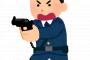 神奈川県警の不祥事で打線組んだwywywywywywywy 	