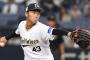 山本由伸6回1失点自責点0負け投手ｗｗｗｗｗｗｗｗ