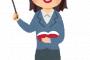 【悲報】性格がいい女の子が多い職業←結論ｗｗｗｗｗｗｗ