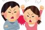 不謹慎厨「千葉が大変なのに水遊びをしてるやつがいた！不謹慎だ！→」