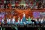 『欅坂46@東京ドーム』ダブルアンコールで平手友梨奈のソロ曲「角を曲がる」を披露！【セットリストまとめ】