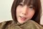 本田翼「私がゲームしている姿を観覧できる権利を3,960円で売ります！」 	
