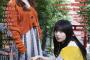 【乃木坂46】齋藤飛鳥 × 星野みなみのペア表紙がついに公開！
