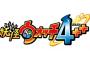 PS4『妖怪ウォッチ4++(ぷらぷら)』発売日が12月5日に決定！新エリア追加や最大4人のマルチプレイに対応