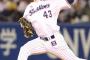 【ﾔｸﾙﾄ】村中・大引ら5選手に戦力外通告