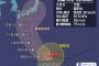 【大悲報】 令和最強クラスの台風19号(ハギビス) が大阪・名古屋・東京をロックオン！ 日本オワタw w w w w w w w w w w w w w w w 	