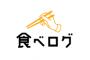 【悲報】食べログ、ガチで終わる　続々と店の公式ツイッター達が暴露を始めるｗｗｗ