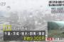 東京・江戸川区、荒川流域で氾濫危険水位に到達する見込み、浸水のおそれのある21万4000世帯・43万2000人に避難勧告 … 江戸川区は区内の小学校と中学校65校を避難所として開設