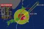 東京都に出されていた台風19号に伴う大雨の特別警報、すべて解除される … 大雨は東北地方に移行、土砂災害や川の氾濫・浸水に最大級の警戒を